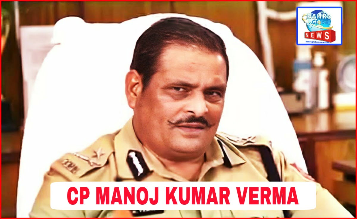 CP Manoj Kumar Verma