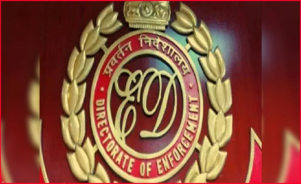 HC angry with ED's role