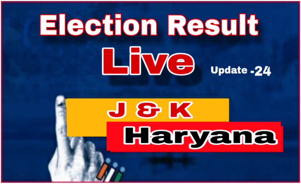 Election Result Live Update