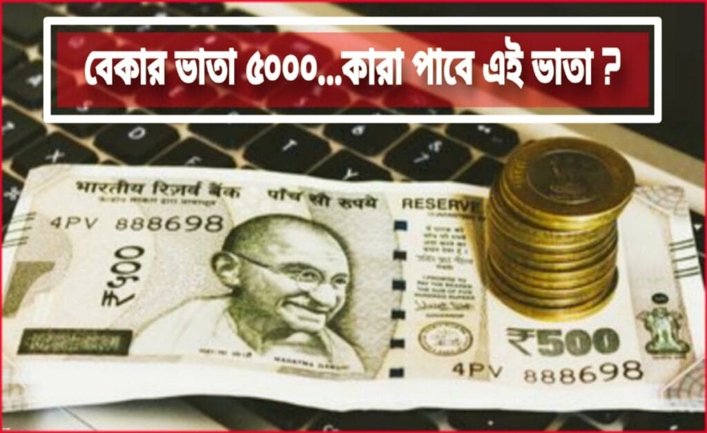 Internship Scheme-24