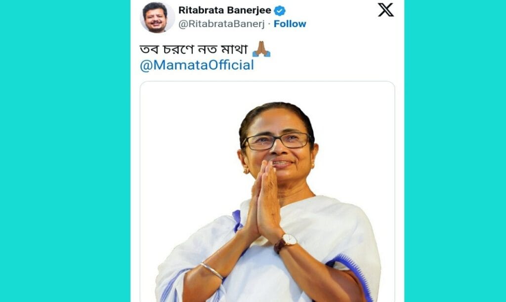 Ritabrata