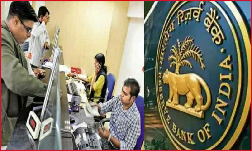 RBI's Warning