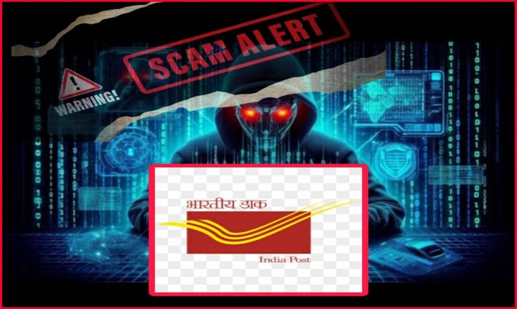 IPPB Hacker Fraud Alert