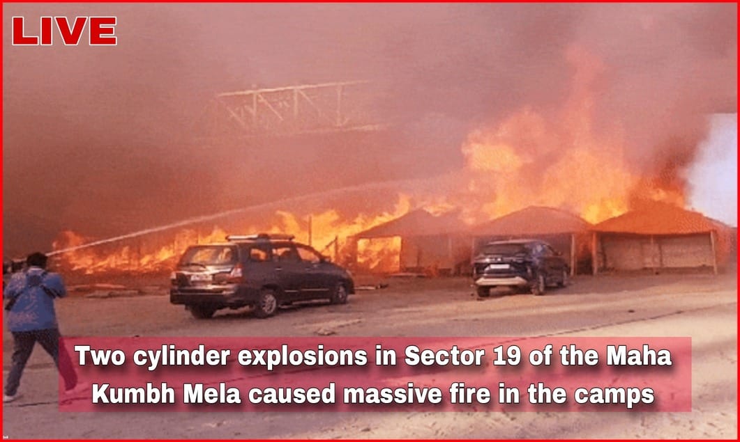 Fire at Maha Kumbh Mela Live