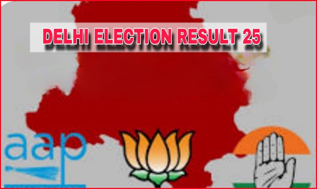 Delhi Election Result 25 LIVE