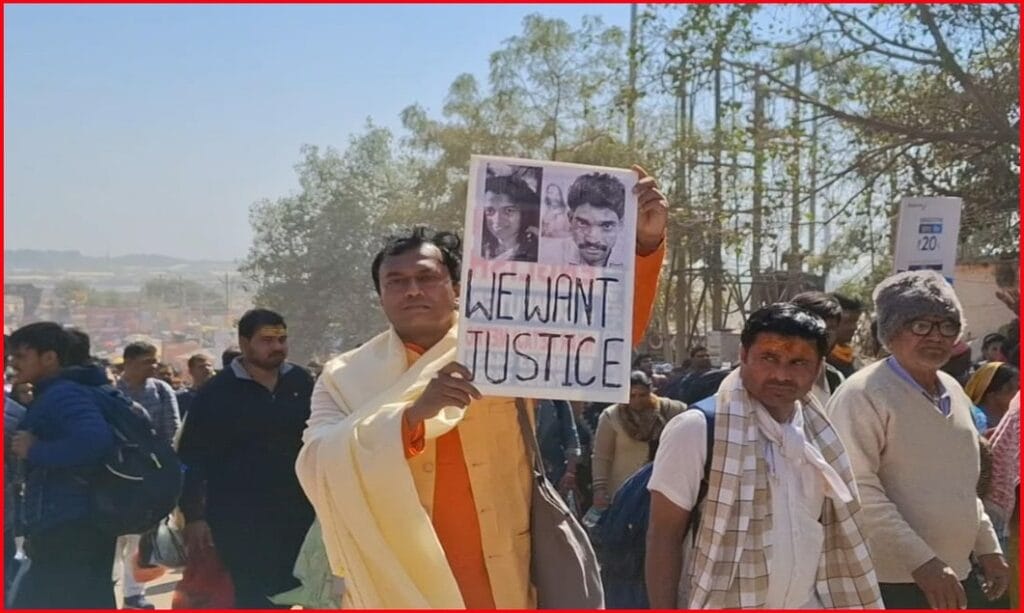 Prayagraj