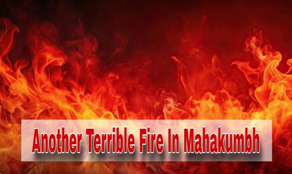 Fire In Mahakumbh