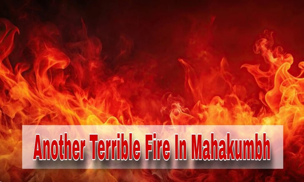 Fire In Mahakumbh