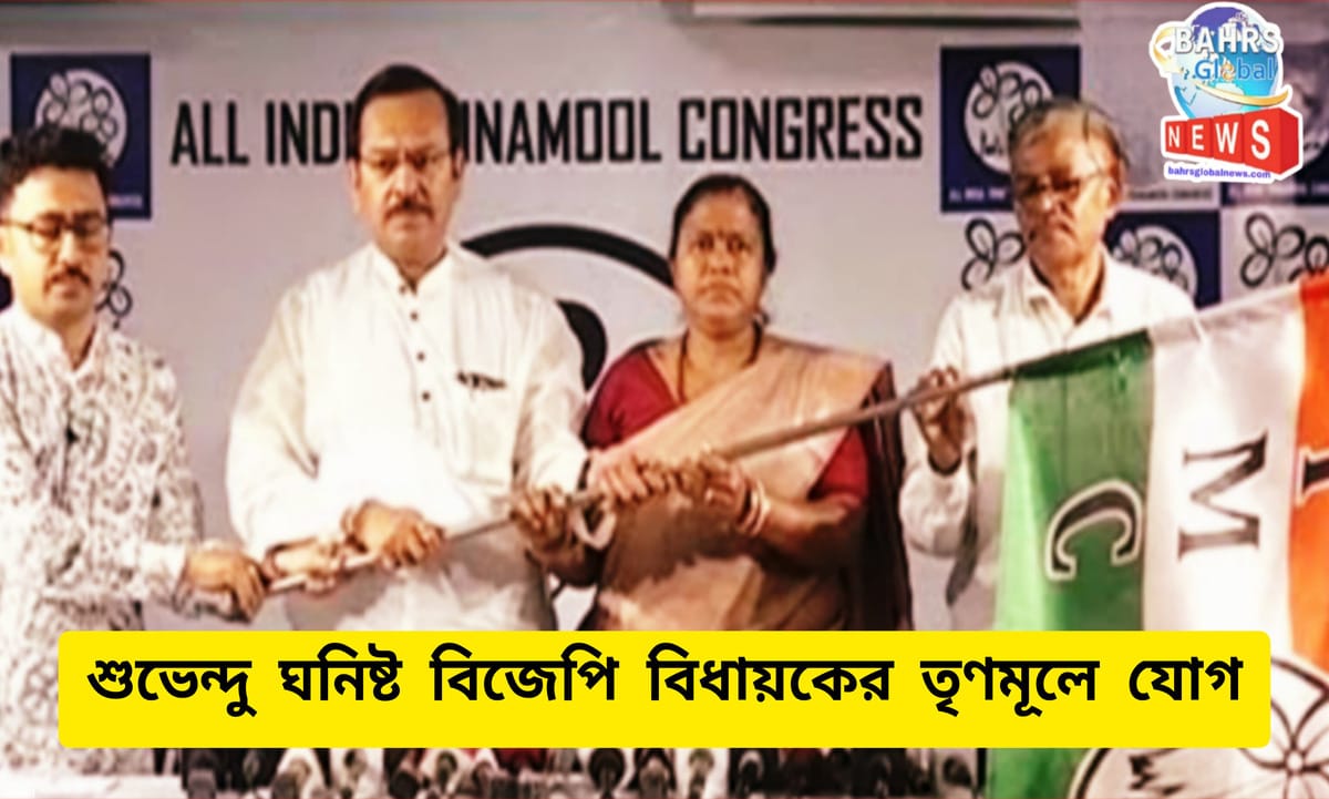1 BJP MLA JOINS TMC