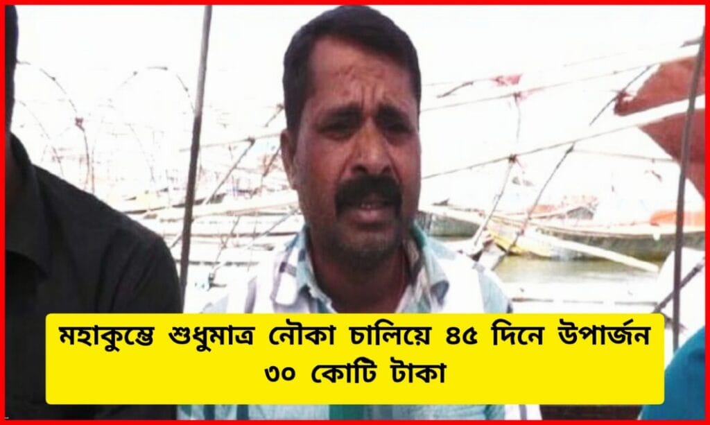 Prayagraj