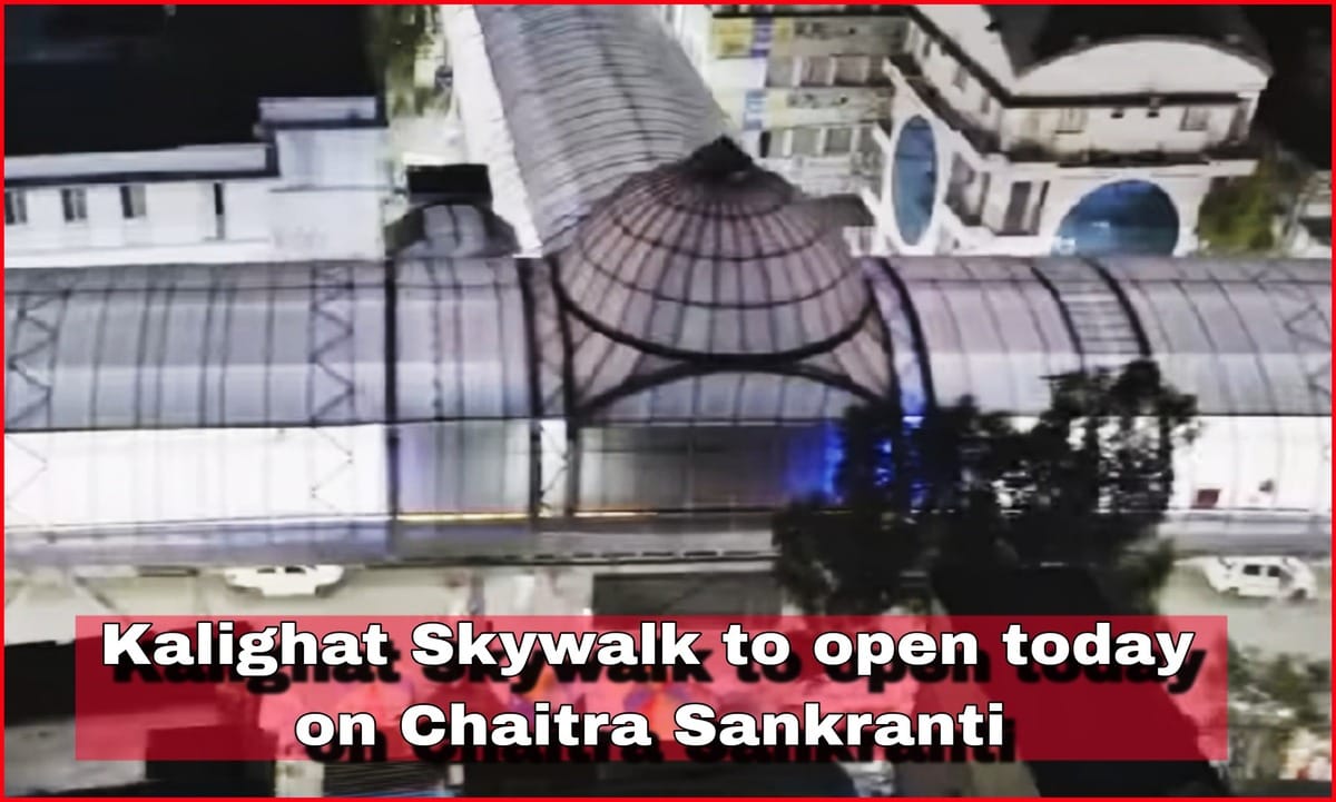 KalIghat Skywalk