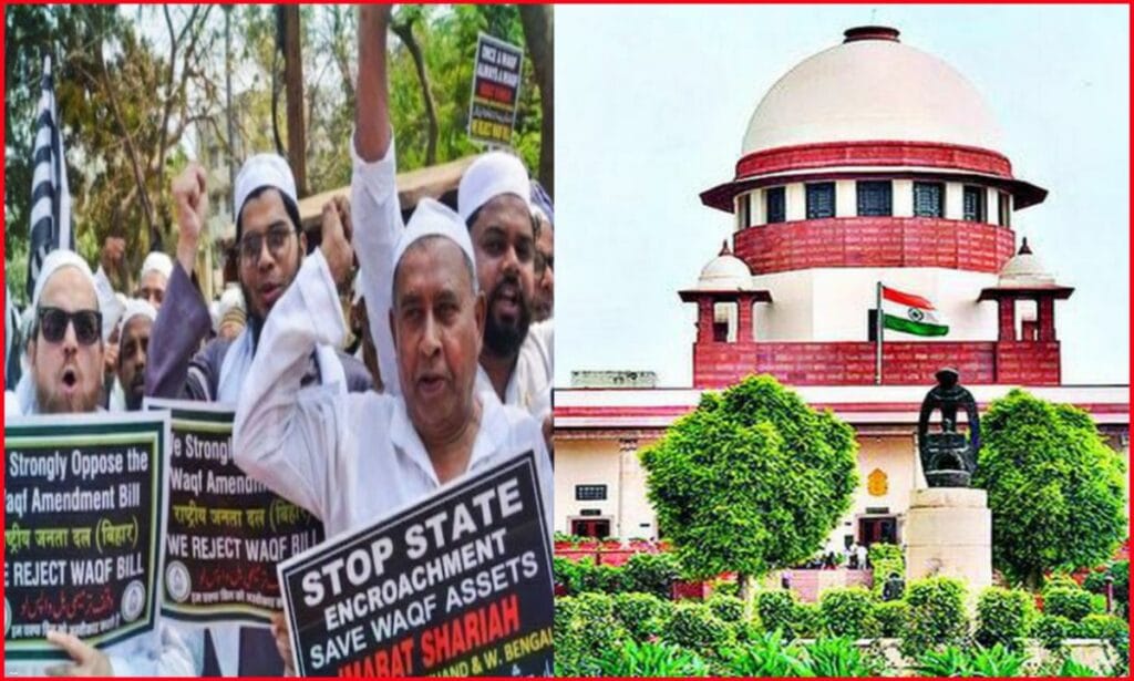 Supreme Court