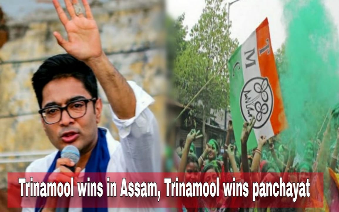 Assam TMC