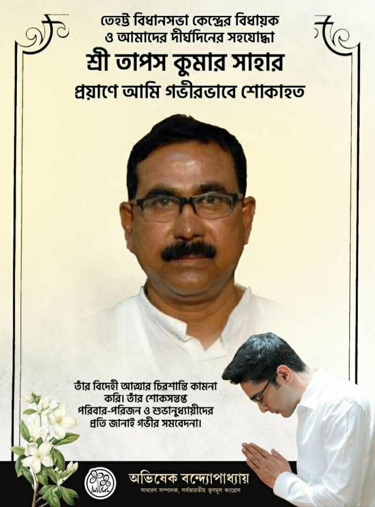 West Bengal