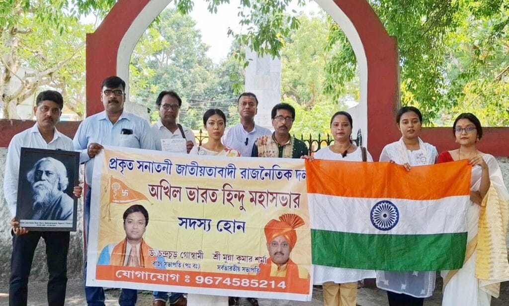 Rabindra Jayanti