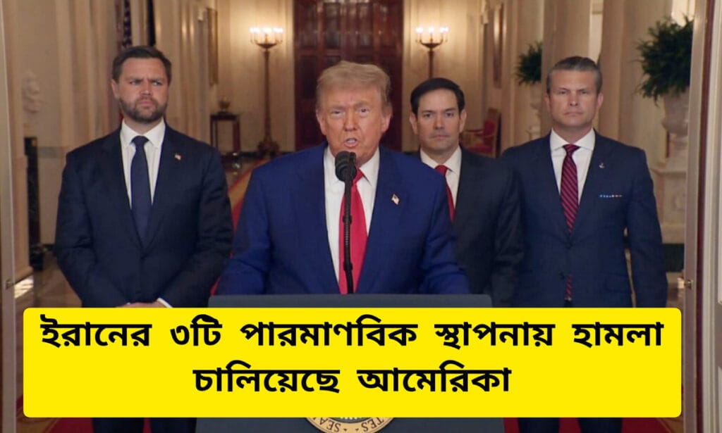 U.S. strikes Iranian LIVE