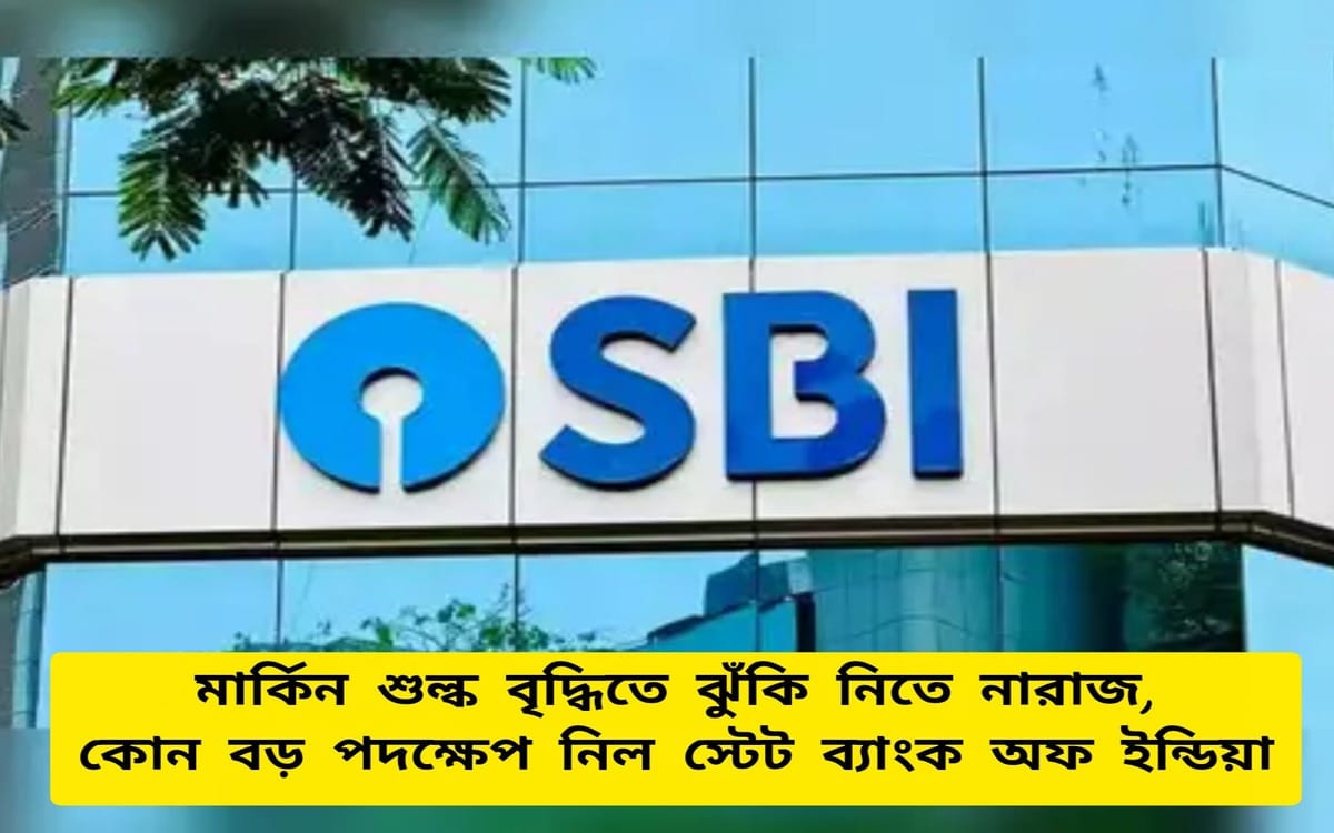 SBI