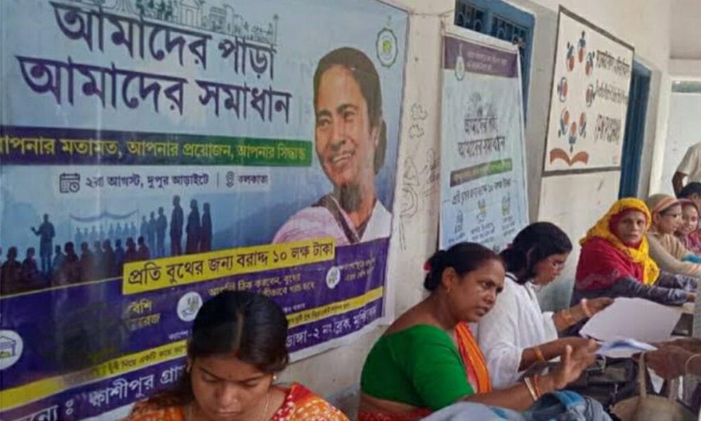 West Bengal
