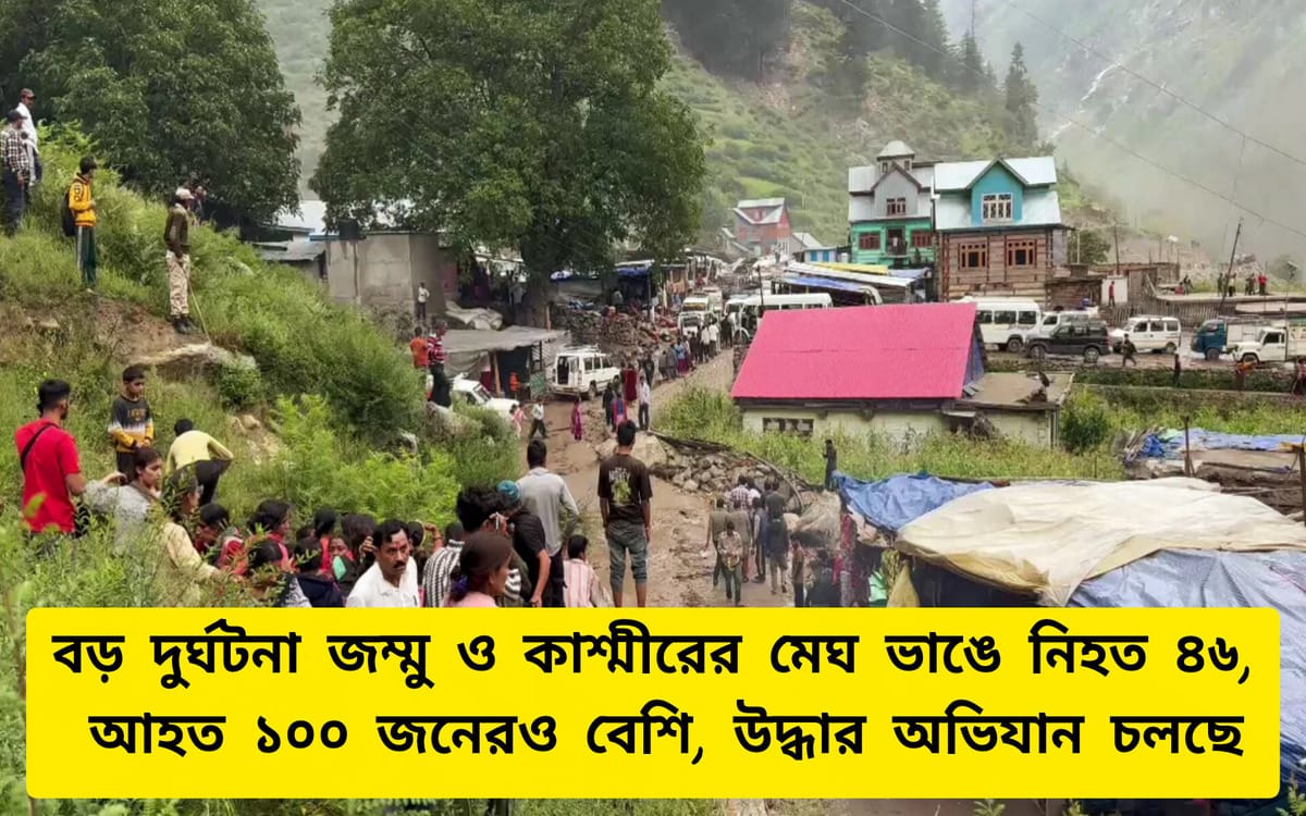 Jammu and Kashmir Live