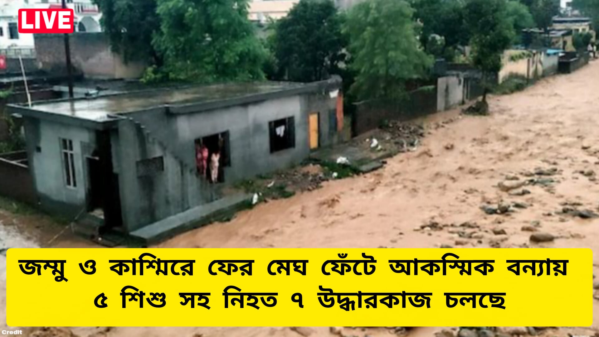 7 Killed After Cloudburst LIVE