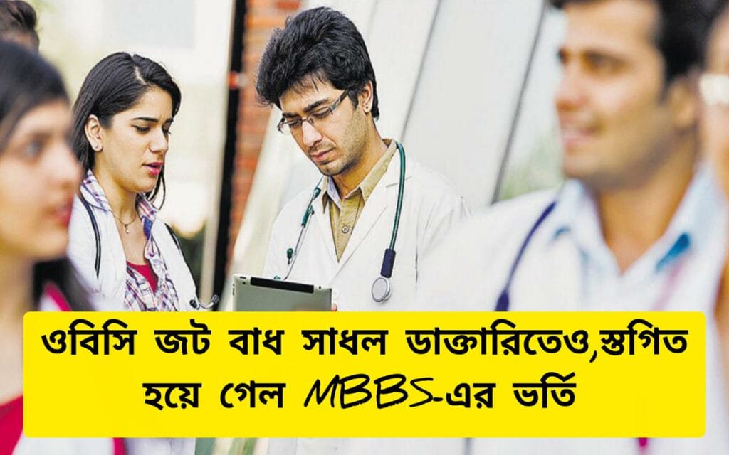 West Bengal