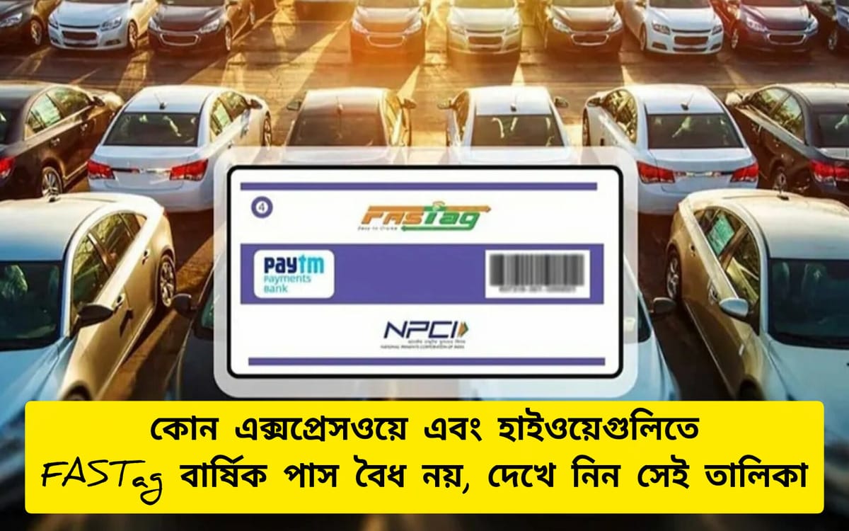 FASTag Breaking