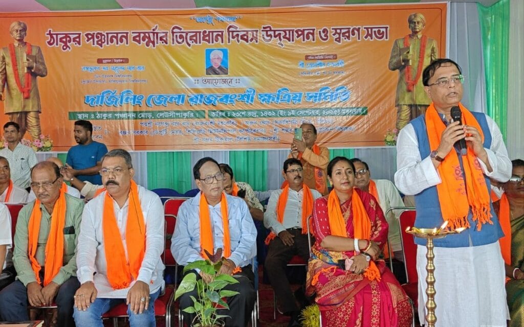 Siliguri