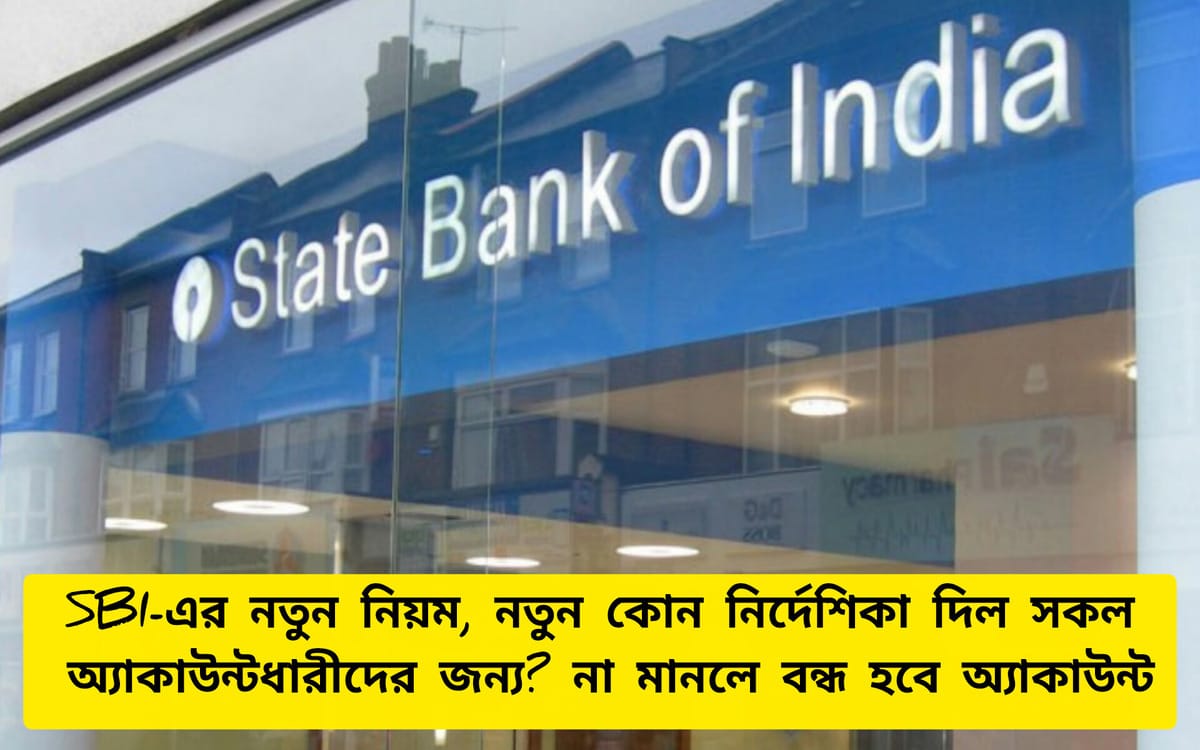 State Bank of India