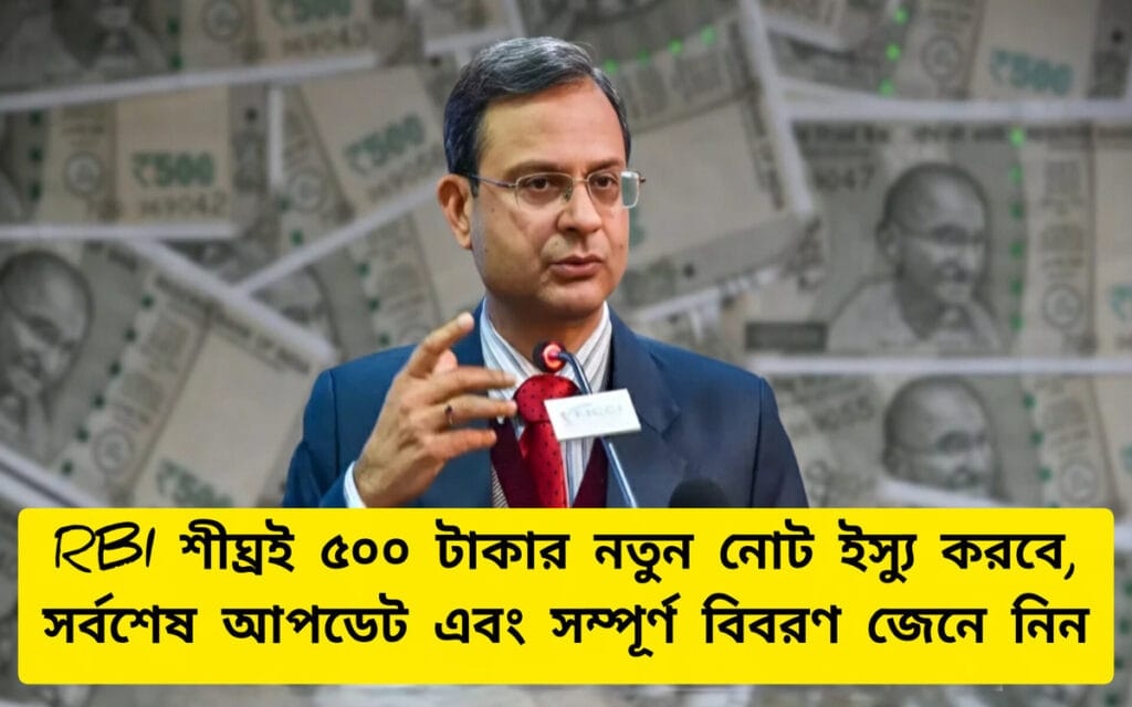 RBI