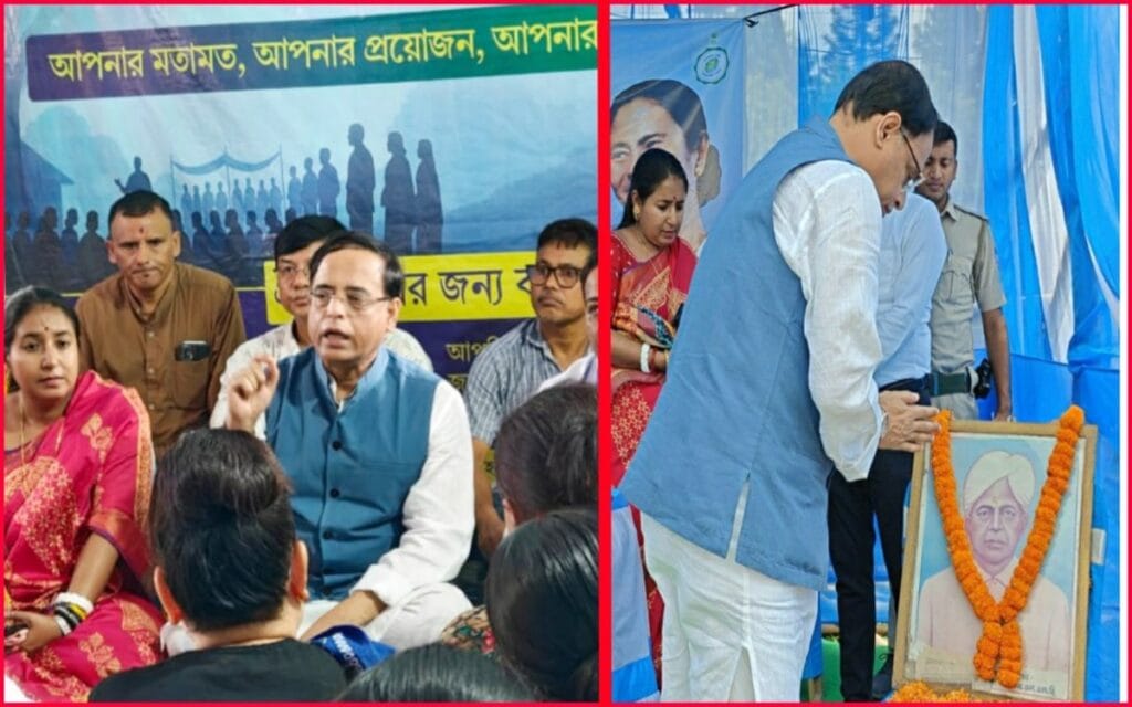 Siliguri