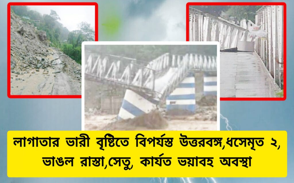 NB-Heavy rains,2 dead