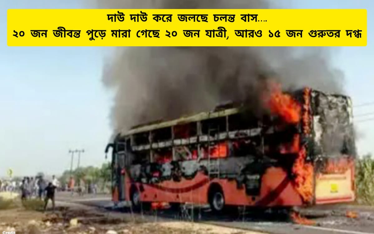 Bus Fire LIVE Updates