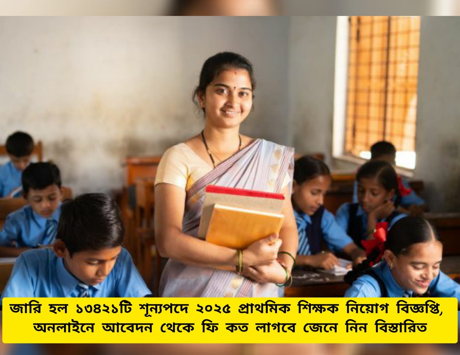 Primary Teacher Recurrent 25