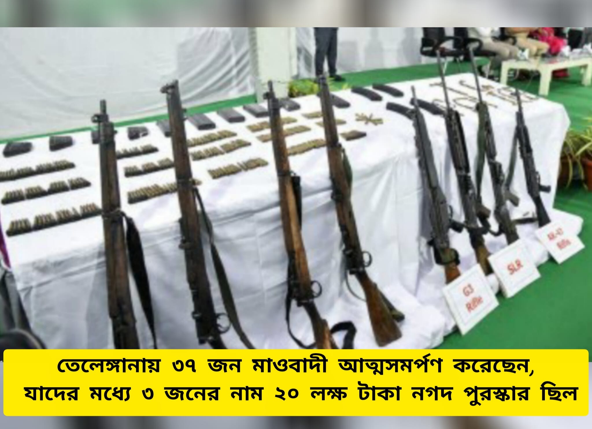 37 Maoists Surrender