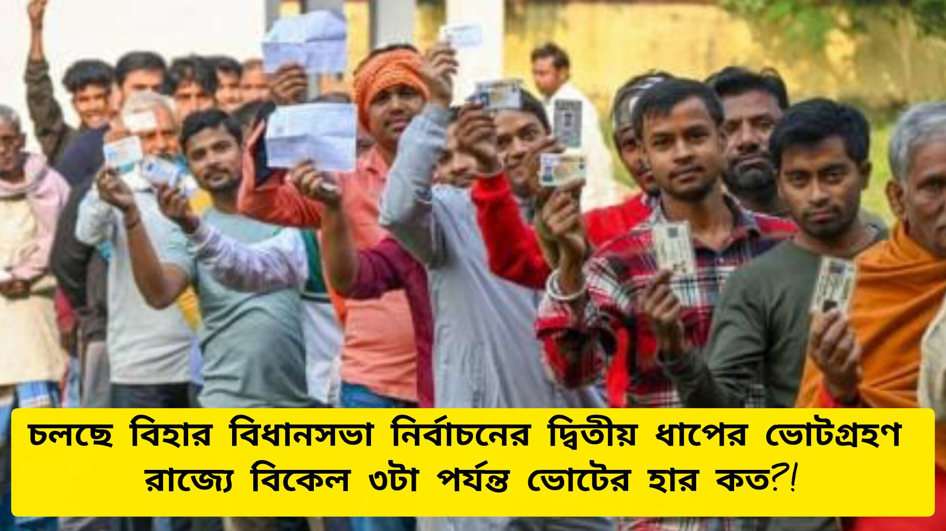 Bihar Election Phase 2 Voting LIVE