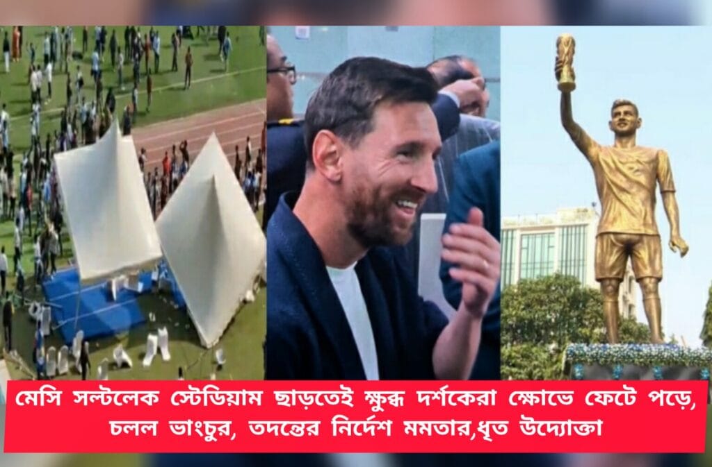 Messi India Visit LIVE Updates