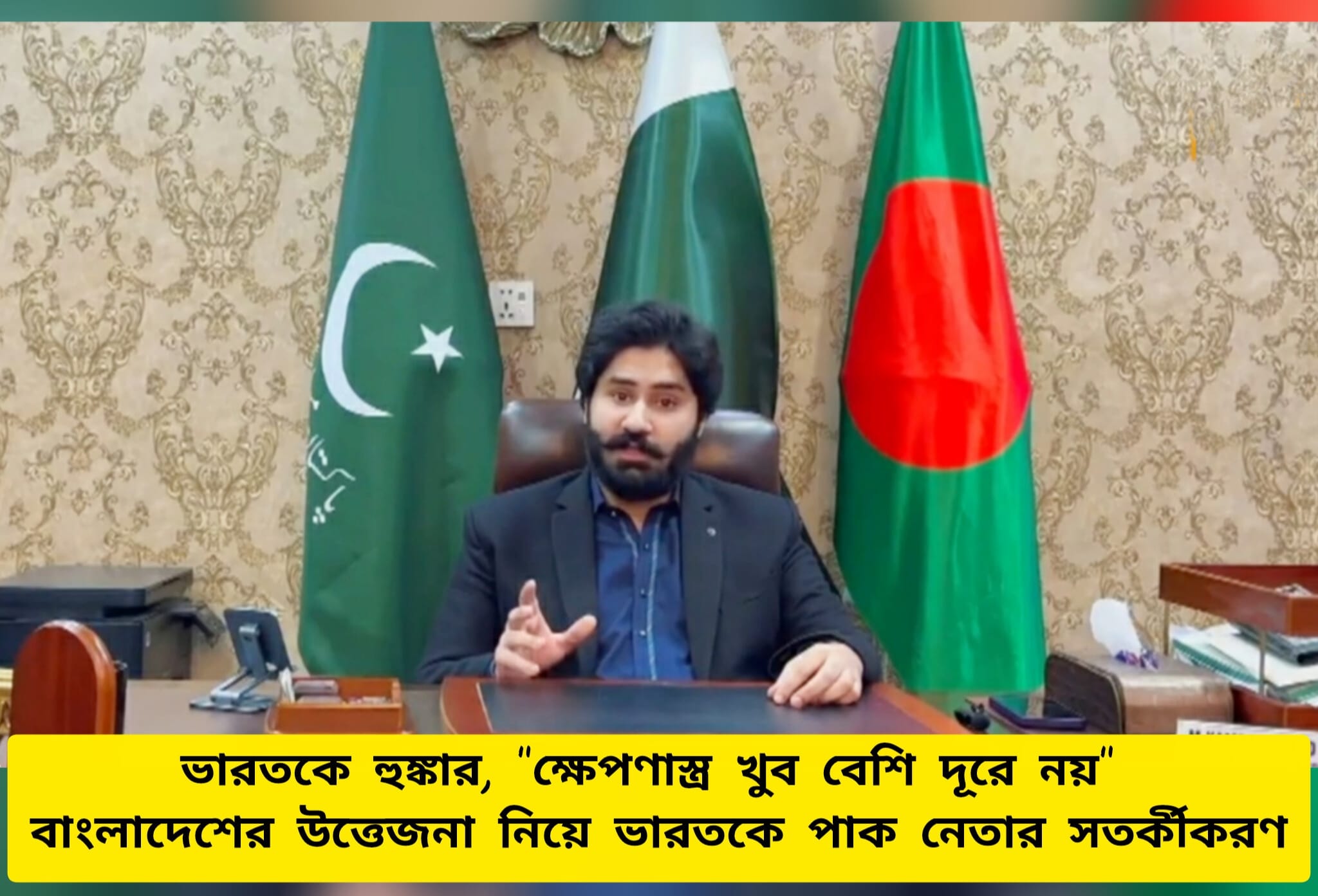 Missiles not far away