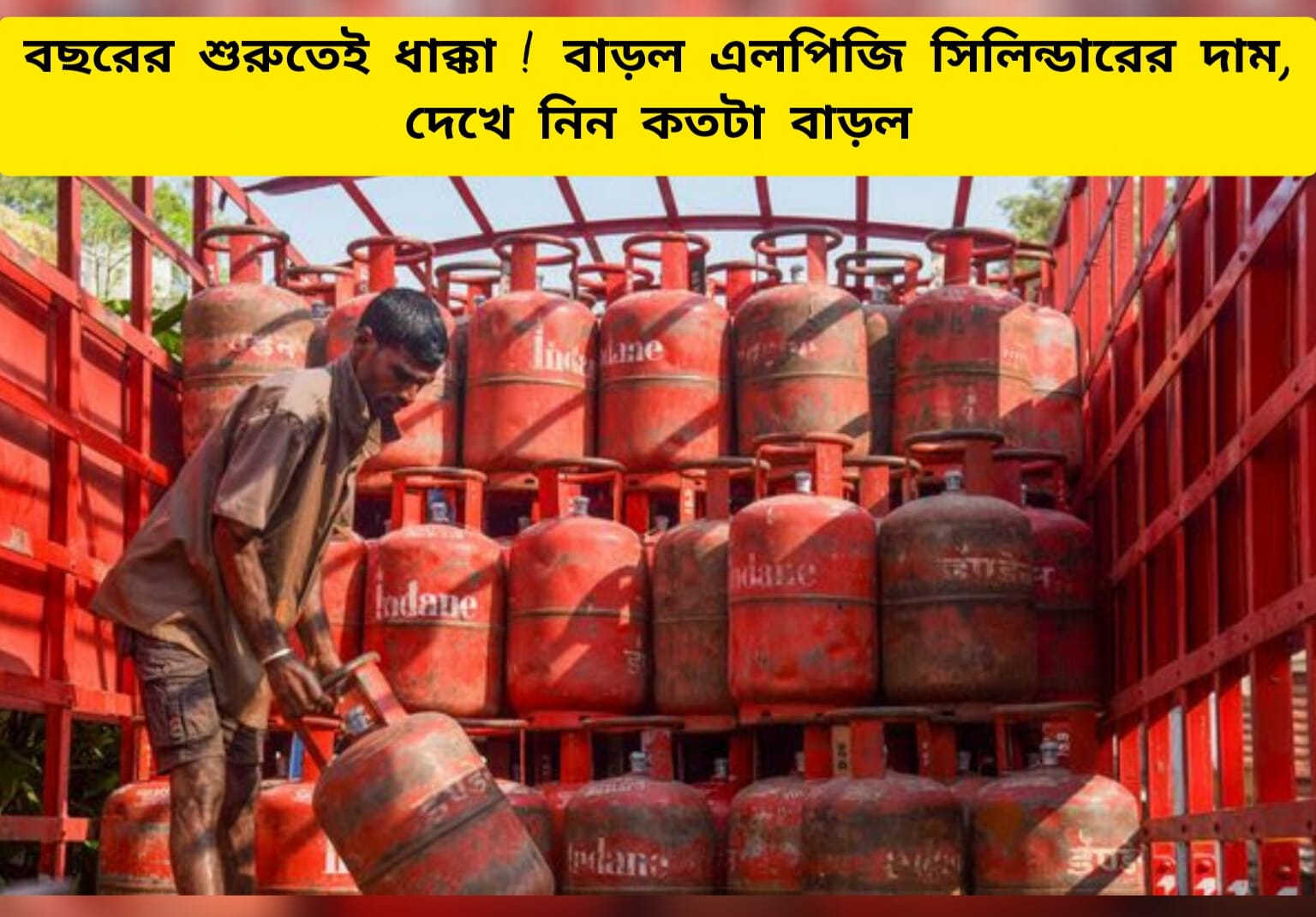 LPG Price Hike