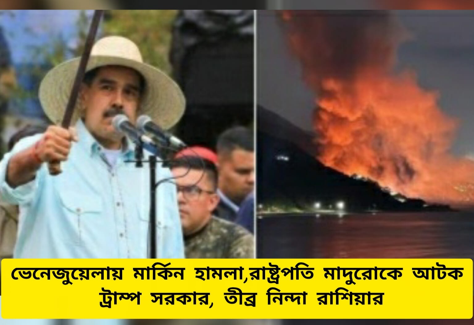 US Strikes Venezuela LIVE