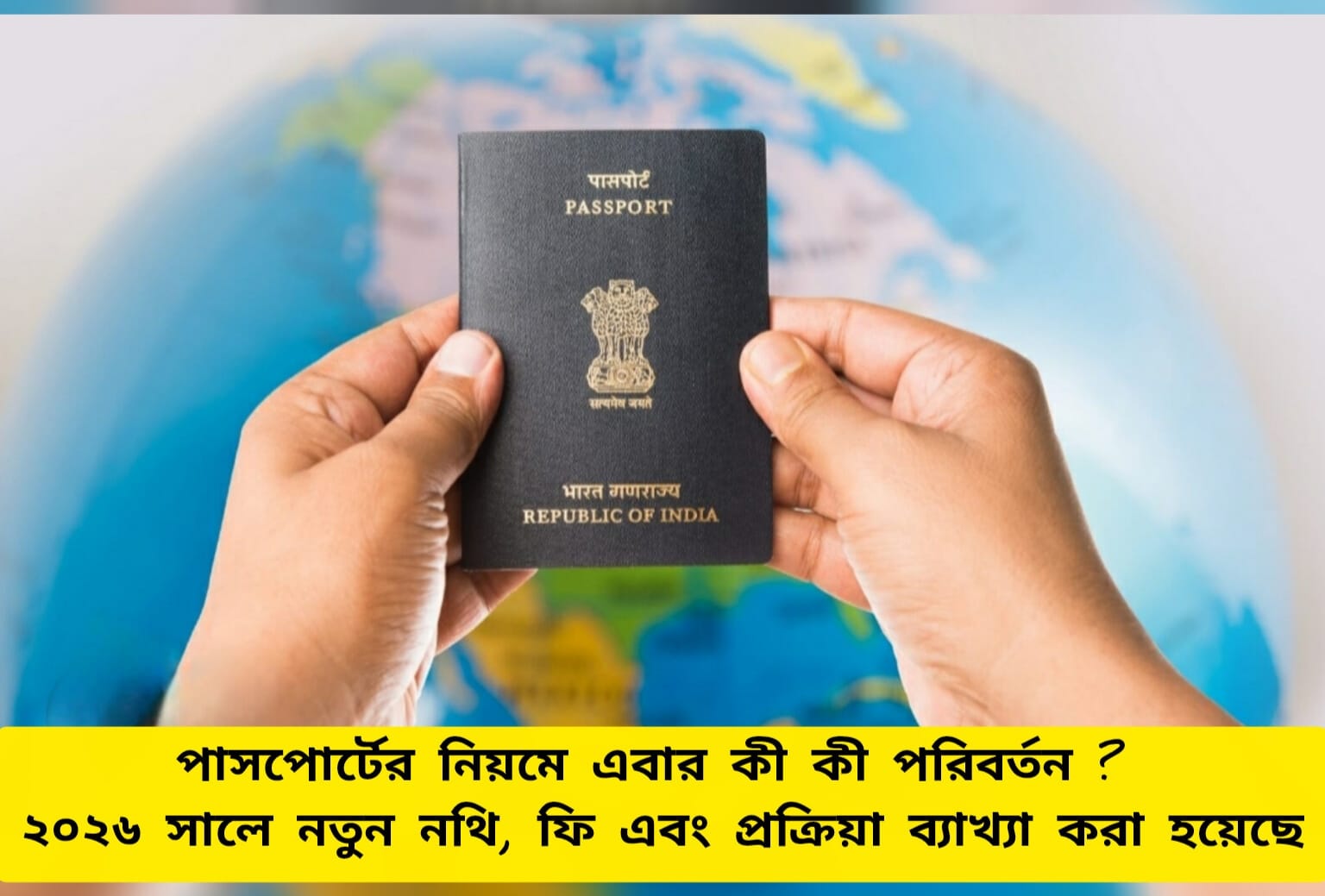 Passport New Updates