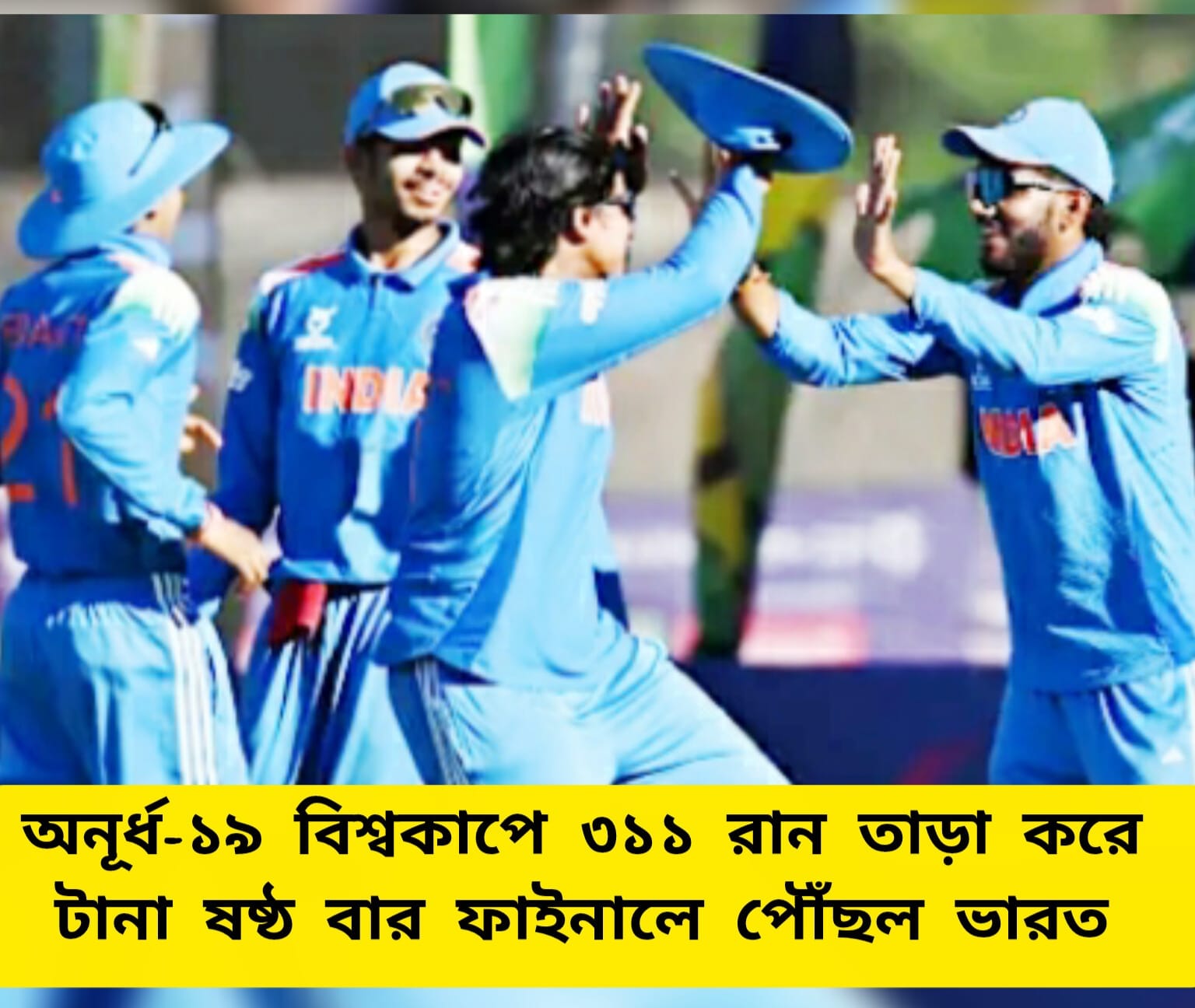 U19 World Cup Semifainal LIVE Score