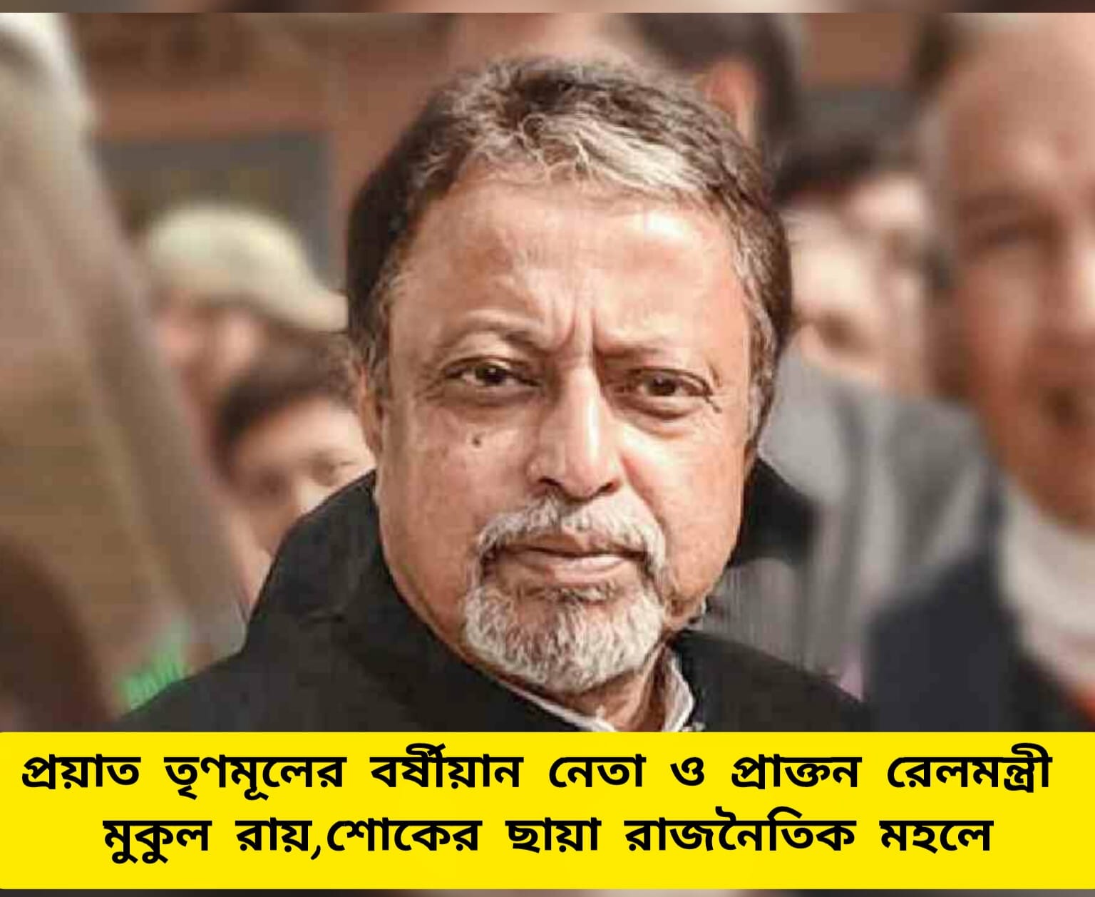 Mukul Roy Passes Aaway