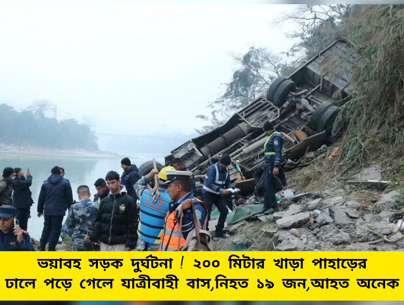 19 killed in Horrific Road Accident