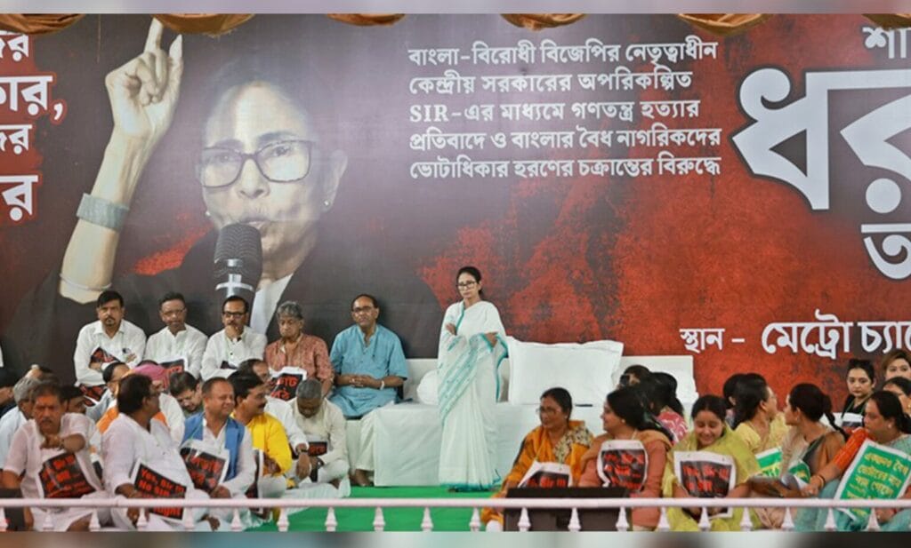 Mamata LIVE