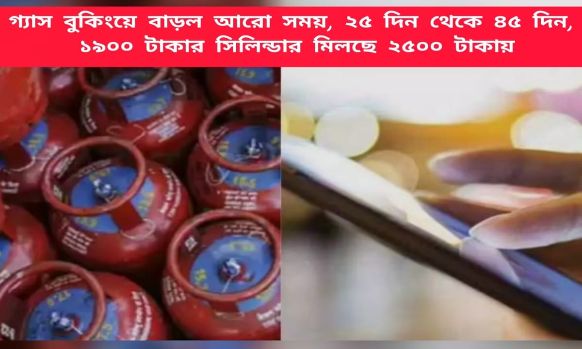 LPG Gas Booking Crisis