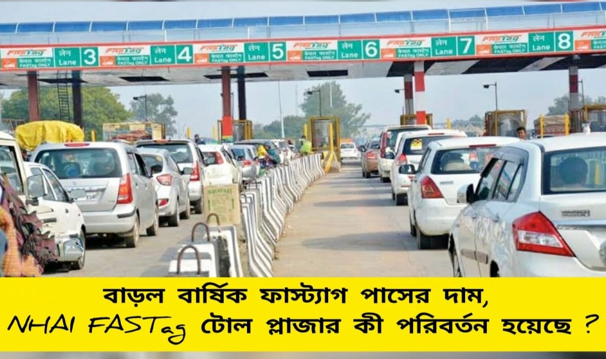 NHAI FASTag Breaking