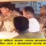 Suspended 3 Central force Jawans