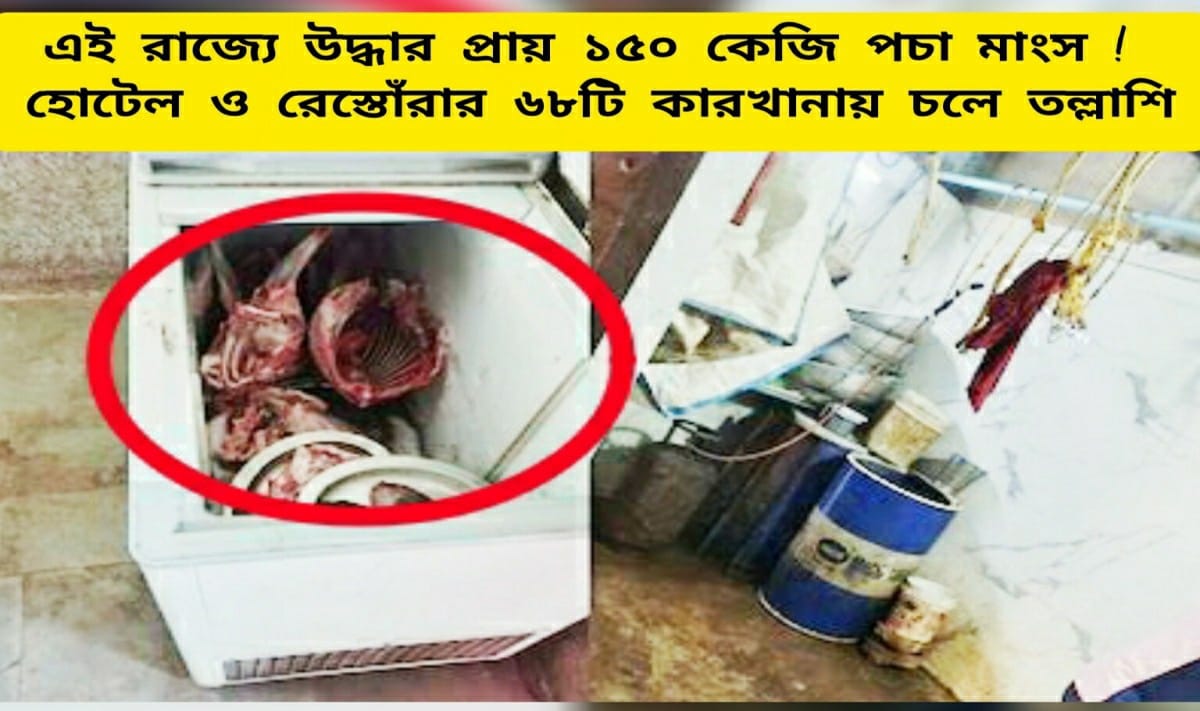 150 Kg Spoiled Meat Saized