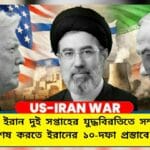 Iran Ware Live Updates