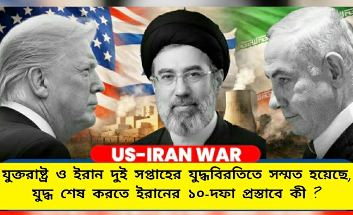 Iran Ware Live Updates